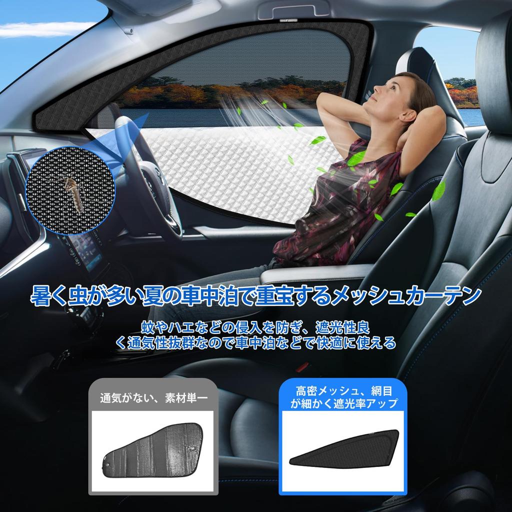 New Prius 60 Series Dedicated Magnetic Side Integrated Car Shade for the 5th Generation Mesh Curtains for Sun UV Blackout Sun UV Ray Insect and Driver