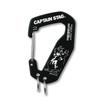COSPA Yurucamp × Captain Stag Metal Carabiner