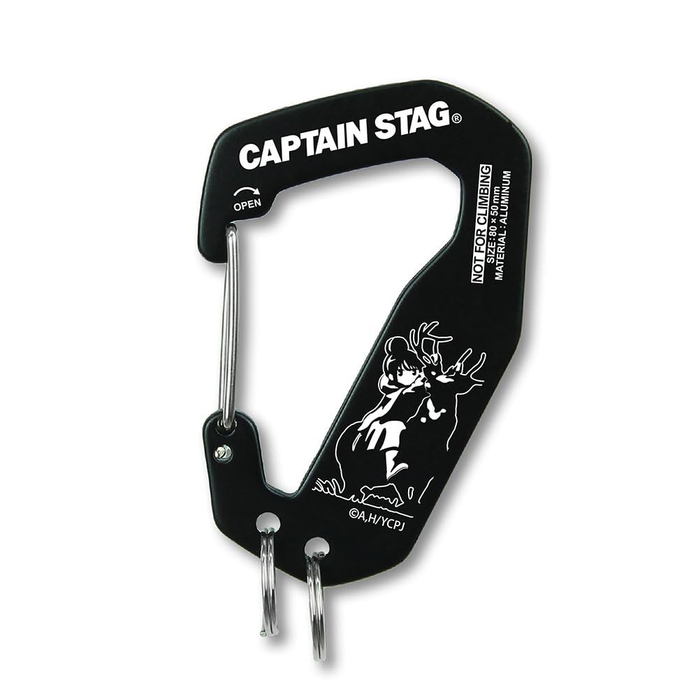 COSPA Yurucamp × Captain Stag Metal Carabiner