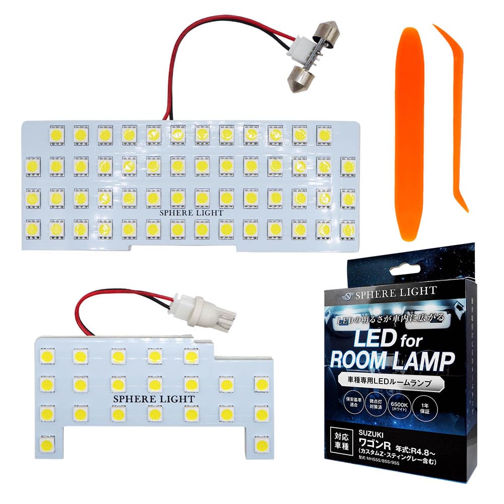 

Комплект светодиодных ламп салона Sphere Light Wagon R Custom Z Stingray Совместим с и Простая установка и Предотвращает тусклое освещение и SPHERELIGHT (белый)