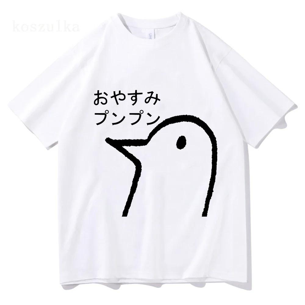 2026 Summer Oyasumi Punpun Men Harajuku Aesthetic Streetwear Graphic Unisex Anime Manga Cartoon 100Pure Cotton Printed Tshirt