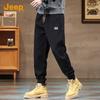 Men's Loose Fit Tapered Cargo Casual Pants