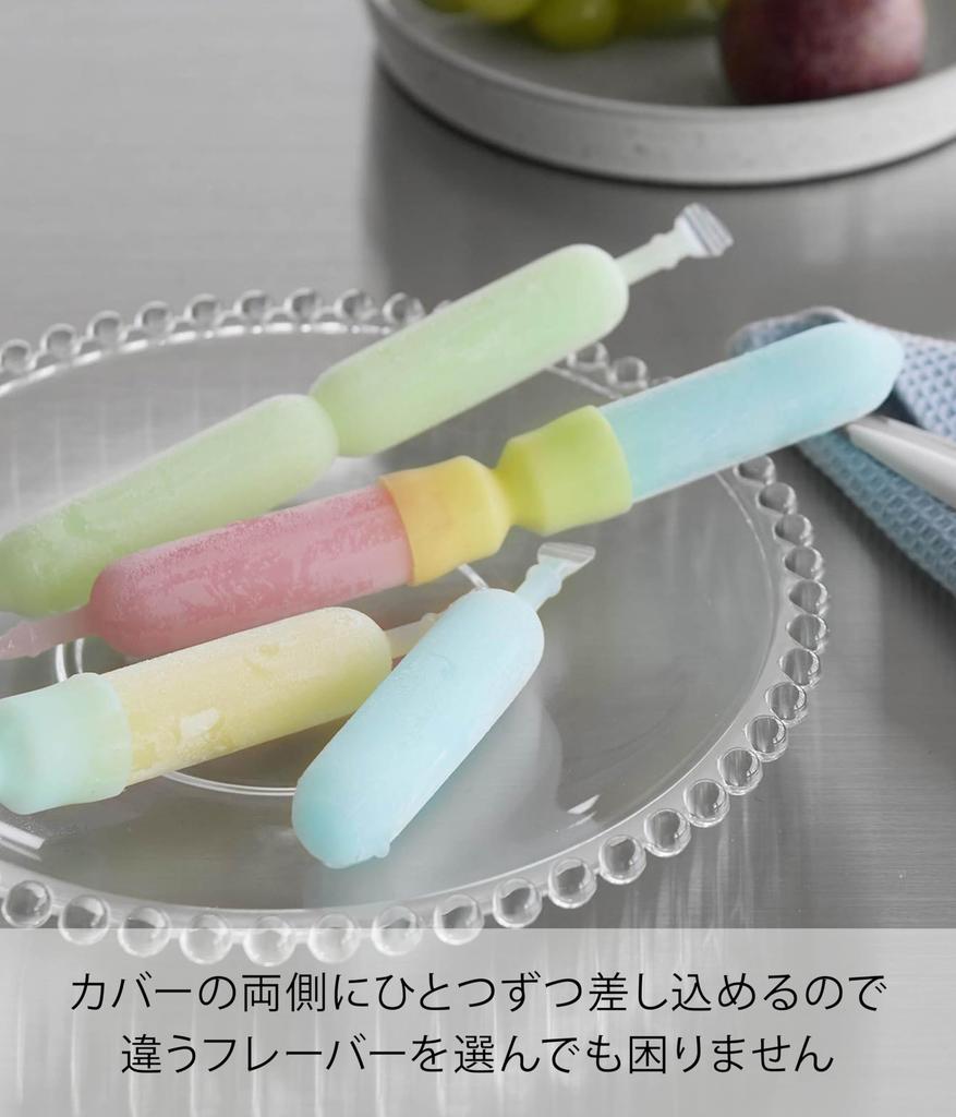 Yamazaki Silicone Foldable Poly Juice Ice Set of Yellow W x D x Freezer Dishwasher Freezer 10164 Cover, 2, & Blue, 2.4cm 2.4cm 6.1cm H, Sherbet,