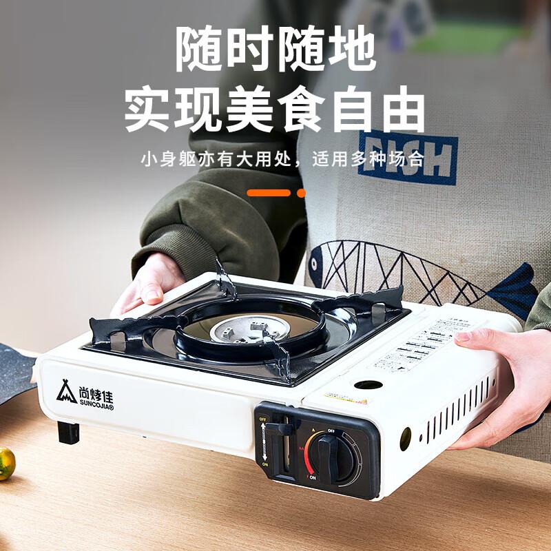 Jinge Qibing Portable Cassette Gas Stove