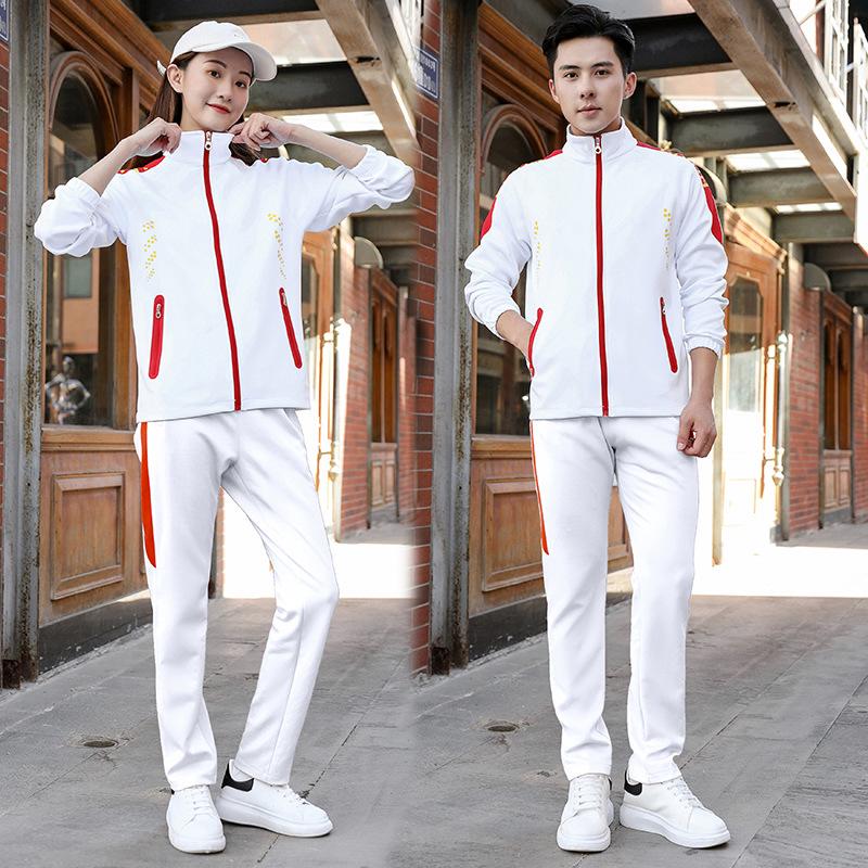 

Unisex China Team Tracksuit: Spring/Autumn Stand-Up Collar Cardigan for Running and Casual Sports - Ideal for Students and Athletes. 4XL білий