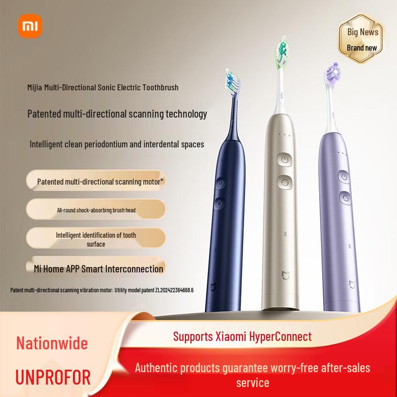 Xiaomi Multi-directional Sonic Electric Toothbrush