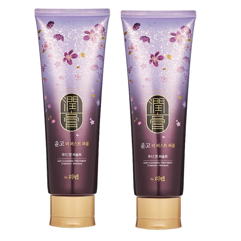 ReEn Yungo Classic Wood & Sea Salt Shampoo 250ml x 2
