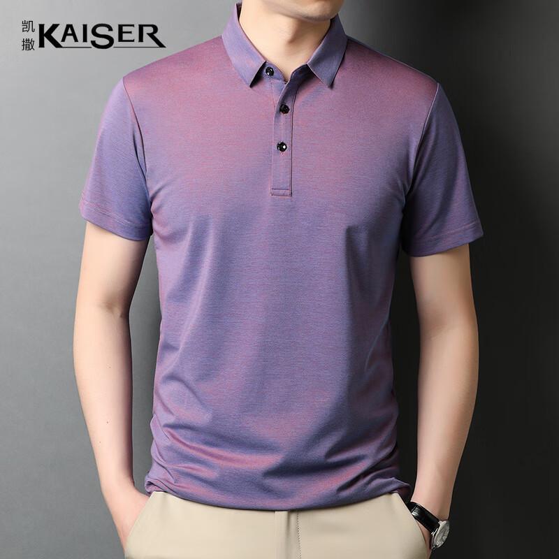 

Kaiser Men s Silk Blend Polo T-Shirt KS5106 54