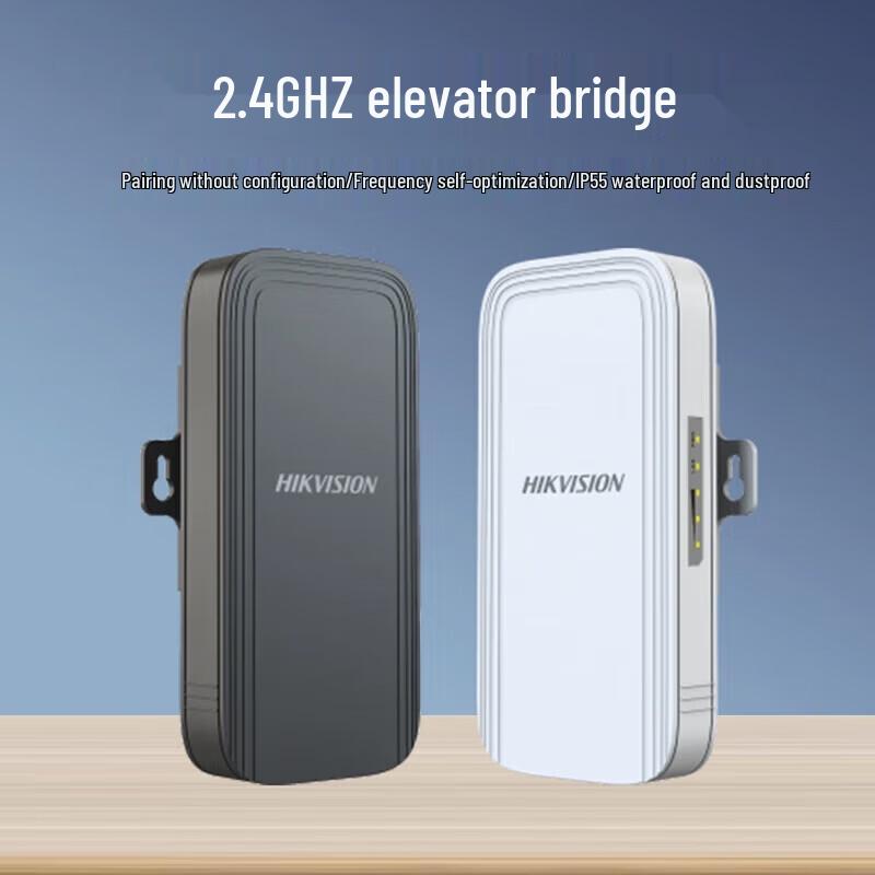 

Hikvision Wireless IP Camera Bridge