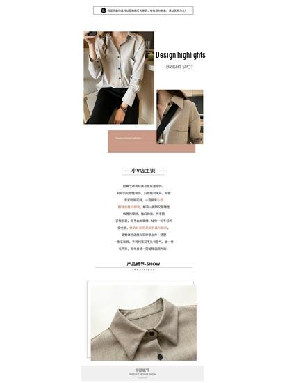 Blus för kvinnor i koreansk stil, enfärgad, långärmad - 2025 Vår/Höst Chic, Lös passform