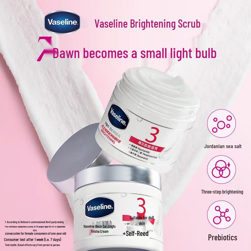Vaseline Brightening & Purifying Body Scrub
