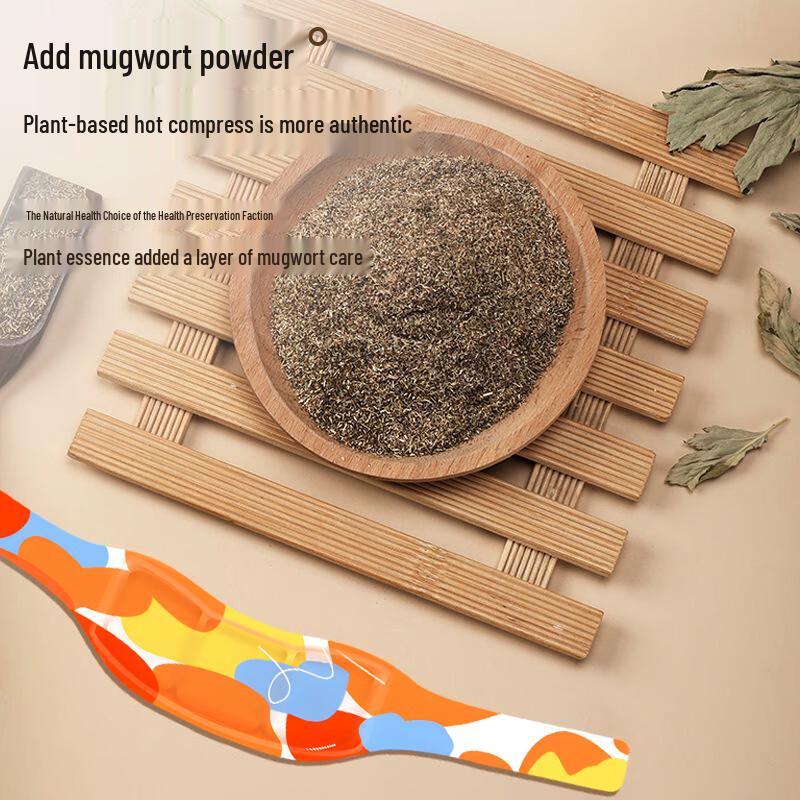 Haishi Hainuo Wormwood Self-Heating Neck Patches