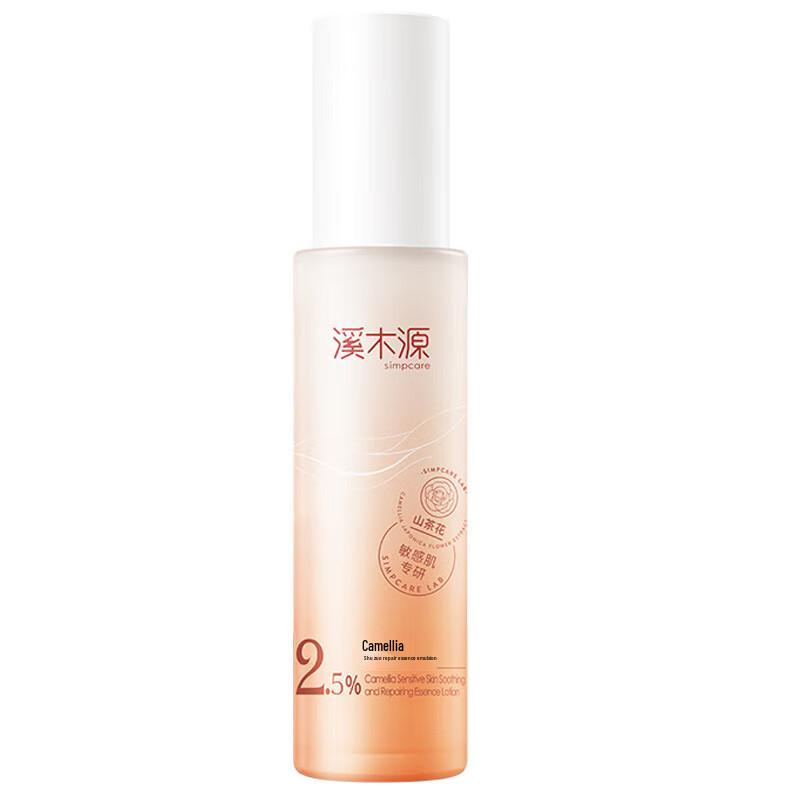 

SEQUOYAH Camellia Soothing Repair Emulsion 60ml