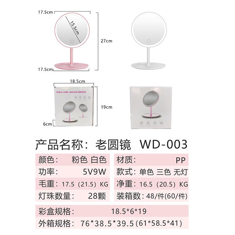Makeup Mirror with Light Stand Type Supplementary Light Small Mirror Portable Small Dressing Mirror for Dormitory Desk