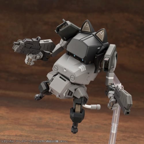 Kotobukiya JGSDF Type 07 Tank Nachin Append Parts Model Kit Accessory Set