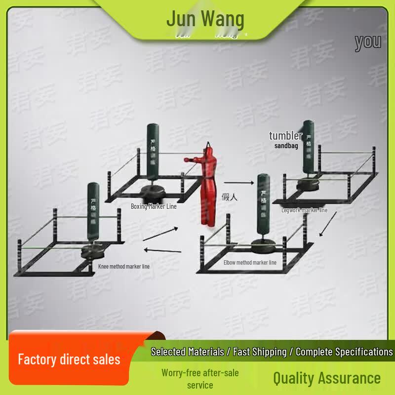 Junwang Combat & Martial Arts Training Equipment