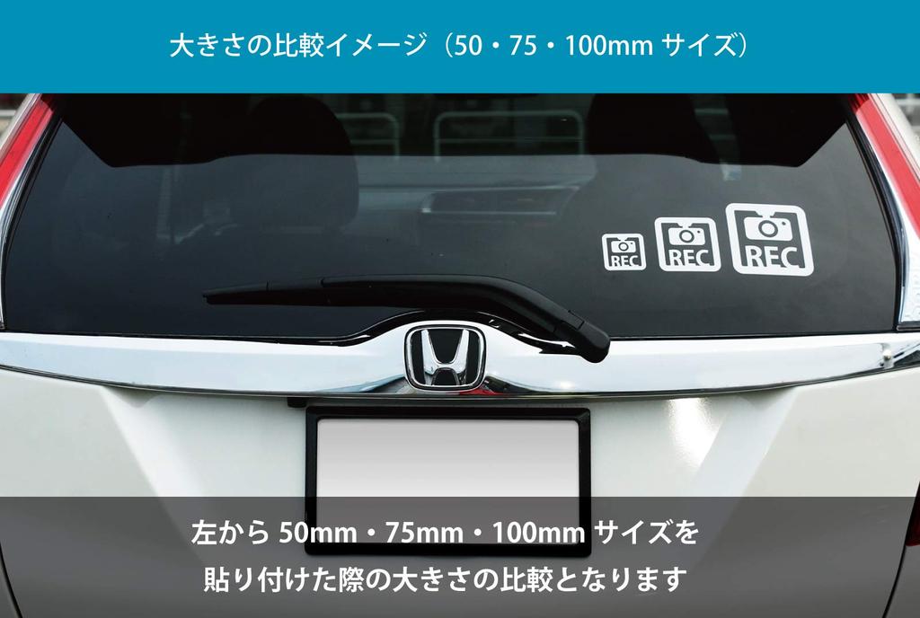 Dashcam-Aufkleber für Sicherheit und Fahrzeugabschreckung Drängeln Glänzend Wetterfest für Dashcams und Abstandhalten SIGN-CUTTING-AUFKLEBER