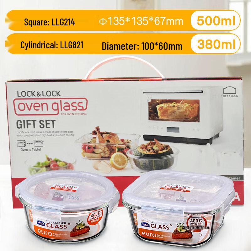 LocknLock Glass Food Storage Container Set