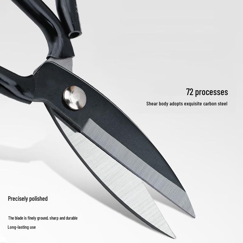 Nuanzhiyuan Carbon Steel Household Scissors