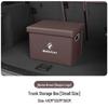 Baojun Car Trunk Storage Box for 730, 510, 310, 530, 560, Kiwi Models