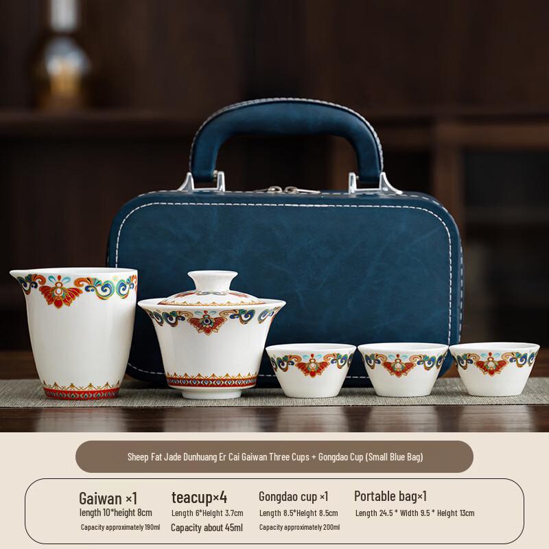 Yuzhuxun Dunhuang Art Ceramic Gongfu Tea Set