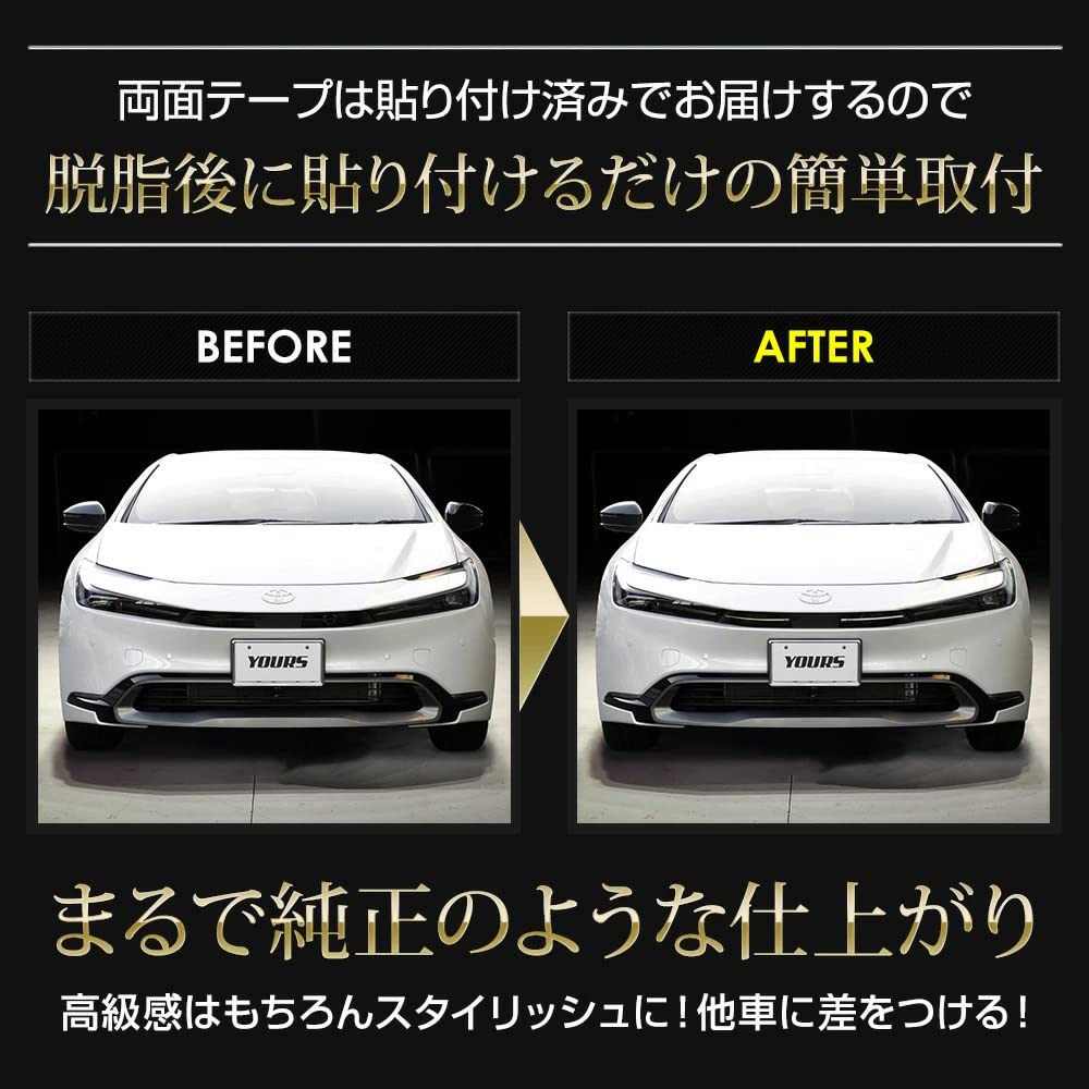 Prius 60 Series Exclusive Grille Garnish 60 PRIUS Stainless Steel Plated Garnish Custom Parts Accessories Dress Up Toyota M YOURS (Top) [2 Pieces]