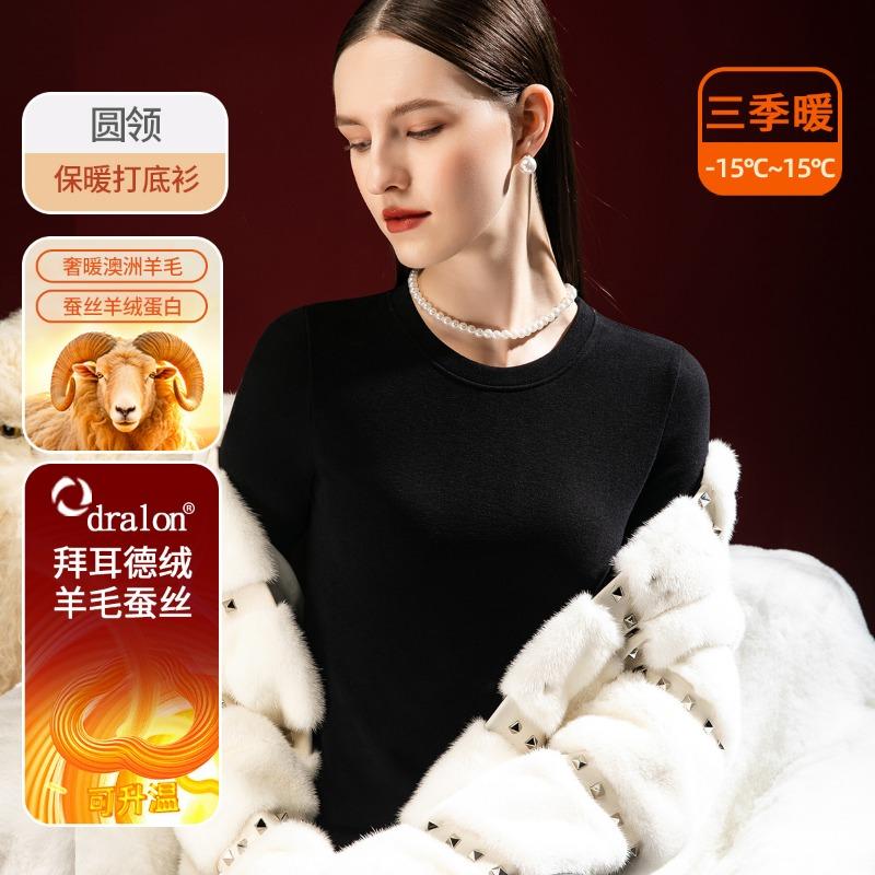 Fleece Thickened Wool Silk Heating and Thermal Underwear Set Women's Muscle Bottom Clothes Long Johns Men's Anti-cold Winter