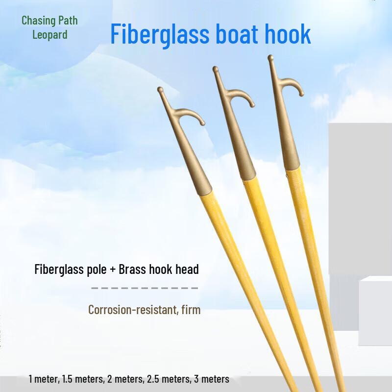 ZhuiTuBao Marine Brass Boat Hook and Fiberglass Pole