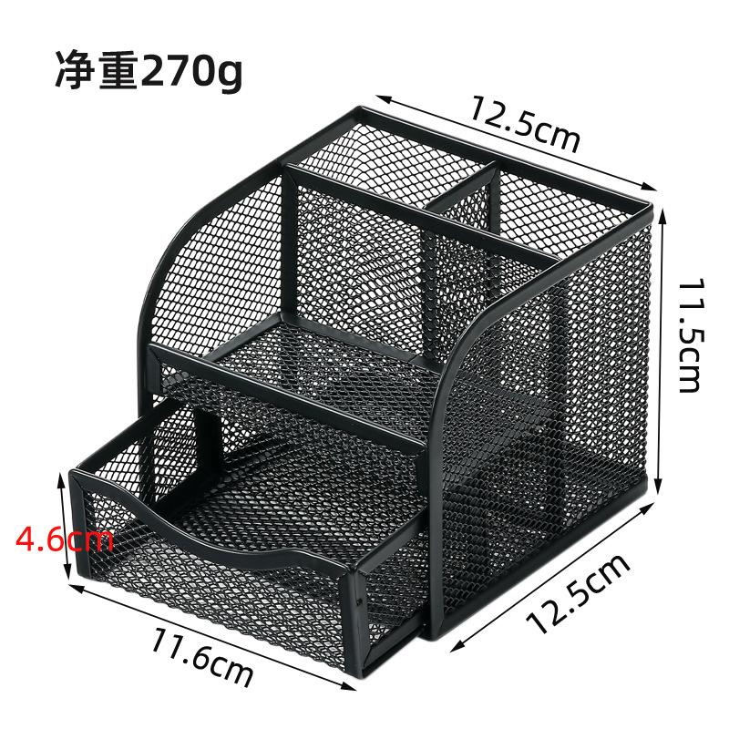 Four grid iron pen holder storage box wholesale student stationery storage box office desktop storage box drawer style 4 чёрный