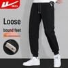 Warrior Men's Casual Jogger Pants