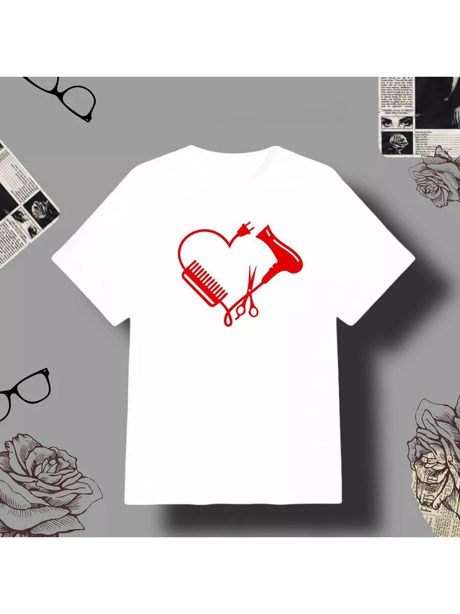 Футболка парикмахера 4XL
