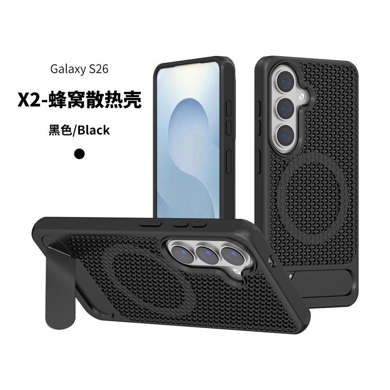 Applicable to Samsung s26 ultra honeycomb heat dissipation mobile phone case Samsung s26plus magnetic bracket mobile phone case wholesale