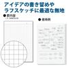 KOKUYO Soft Ring 70 Notebook, Business, Sheets, Semi-B5, Grid, Black, SU-SV407S5-D