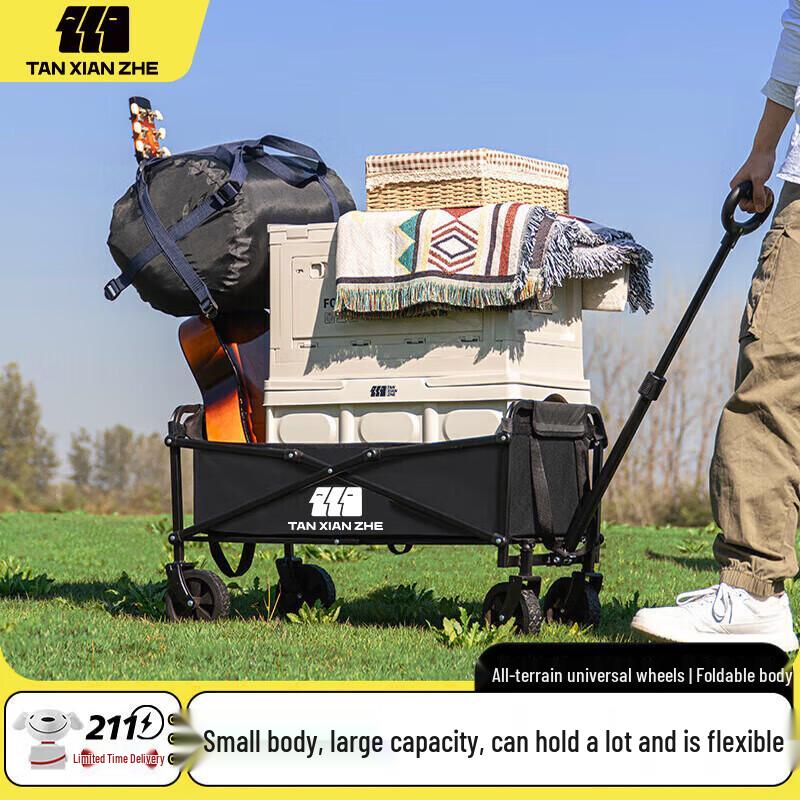 Explorer Outdoor Folding Utility Cart
