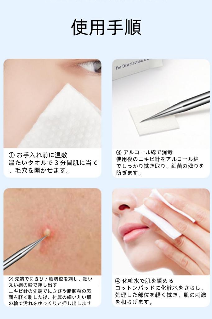 Precision Blackhead Tweezers of with for Acne Blackhead and Pore Perfect for Precise Blackhead and Clean Portable and Includes Storage Case Set of