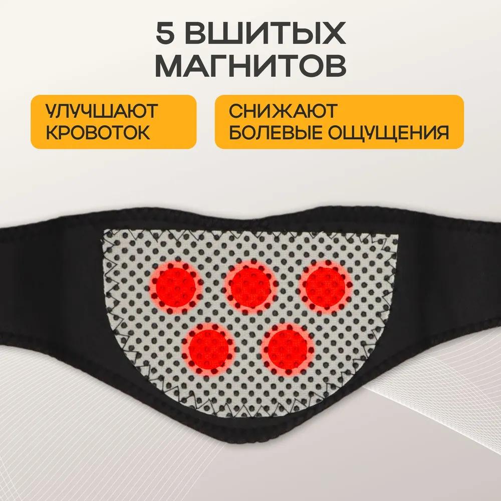 Neck Brace with Tourmaline, Warming, 5 Magnets, Universal Size, 1 Pc.