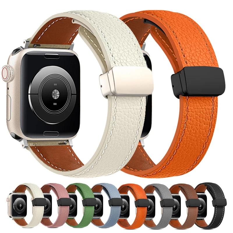 Classic Leather Magnetic Buckle Strap for Apple Watch 8 45mm 41mm Ultra 49mm Geniune Leather Band for iWatch Series 7 6 5 38mm 41mm 40mm