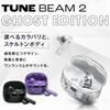 JBL TUNE BEAM 2 Wireless Earbuds Hybrid Noise Cancellation Water Dust Resistant Multipoint Fast Charging Single Ear App Compatible Ghost Mauve