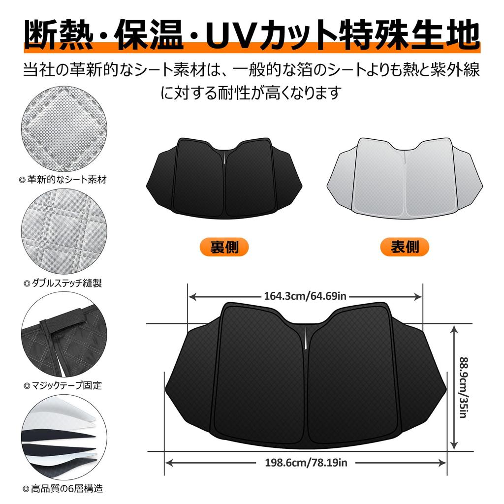 Honda Freed Windshield Sunshade UV No Suction Cups Light Summer UV Easy Installation and Interior Includes Storage Bag [Reinforced Edition] GB5/6/7/8
