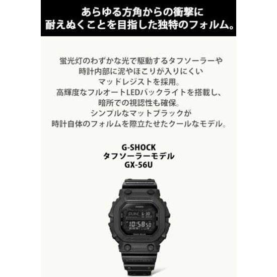 Casio Wristwatch G-Shock Tough Solar GX-56UBB-1JF Mens Black