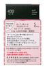 Sofina Aube Ponpon Cheek 432 Peach