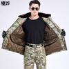 Militärischer Tarn-Thermo-Parka