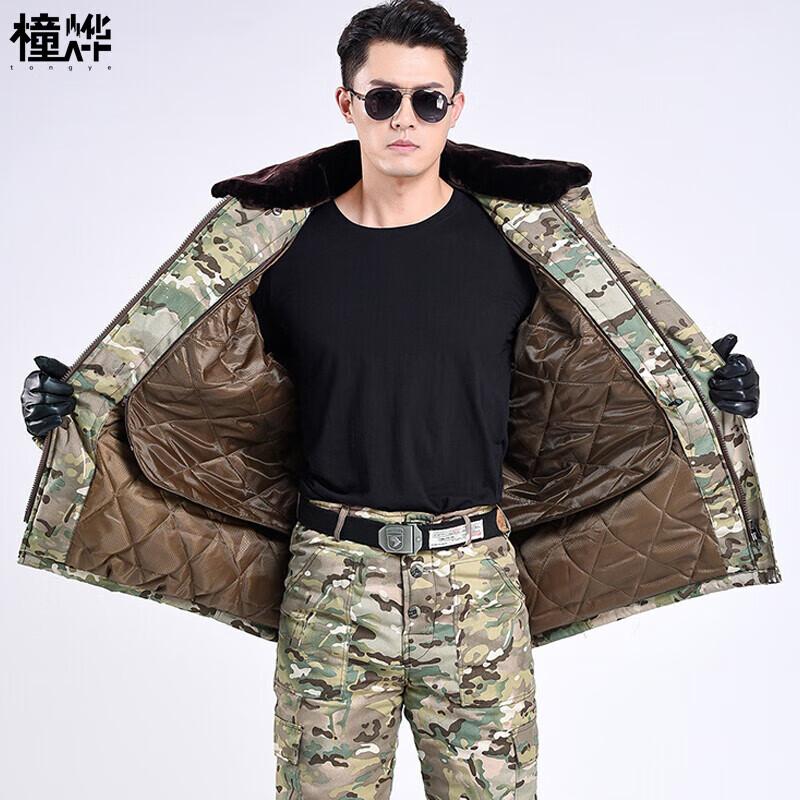Militärischer Tarn-Thermo-Parka