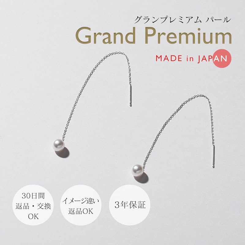 [VOTRE COUTURE] Pearl Earrings 2way Hanging Design Luxury Domestic Product Grand Premium Pearl Ladies White Silver 6mm Brand 3 Year Warranty