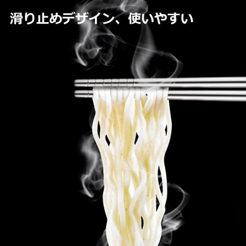 BESTOYARD Edelstahl Lange Essstäbchen für Tempura, Frittiertes, Omeletts, Ramen, Soba und zum Kochen, 36cm (1)