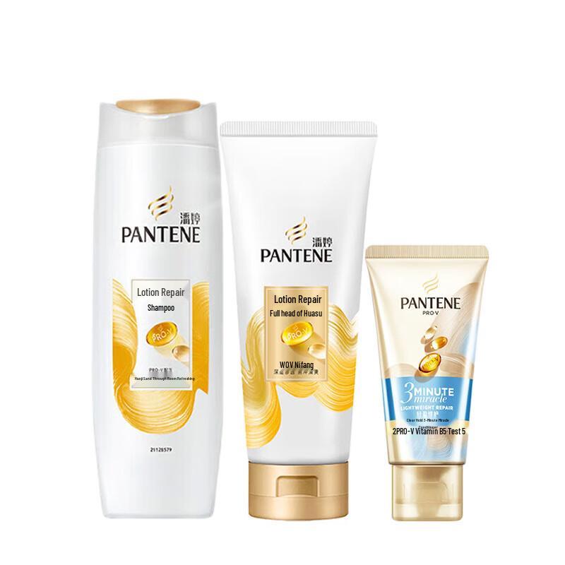 Pantene Emulsion Repair Hair Care Set