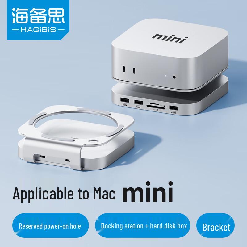 Hagibis Mac mini M4 Expansion Hub with SSD Enclosure
