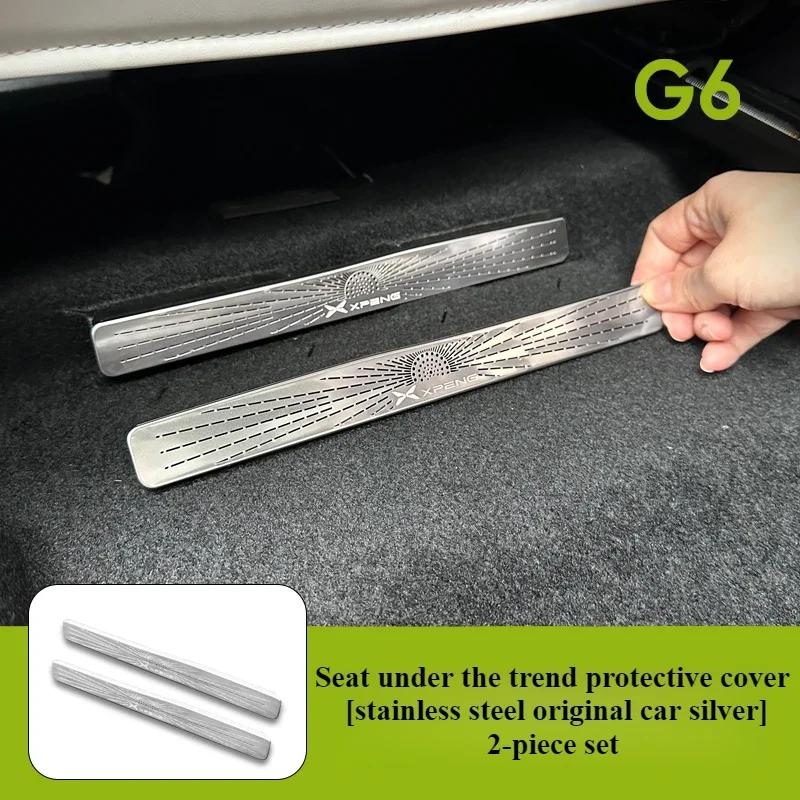 For XPENG G6 Under-Seat Air Vent Cover Anti-Clog Guard Upgraded ABS Interior Protector Custom Fit Accessories Tools Xiaopeng Car
