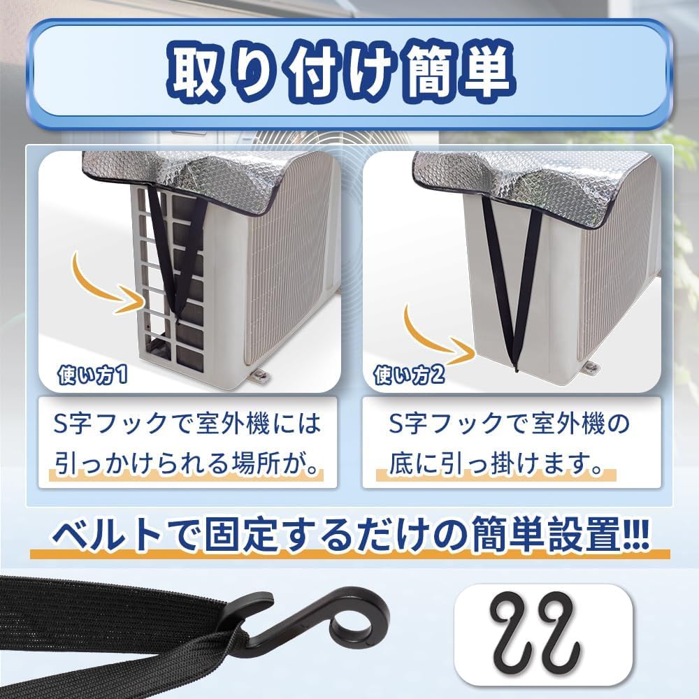 New Air Conditioner Outdoor Unit Heat Shield for Outdoor Blocks Direct UV Easy Energy UV Prevents Breakdown [2025 Style] Cover, Sunshade, Large,