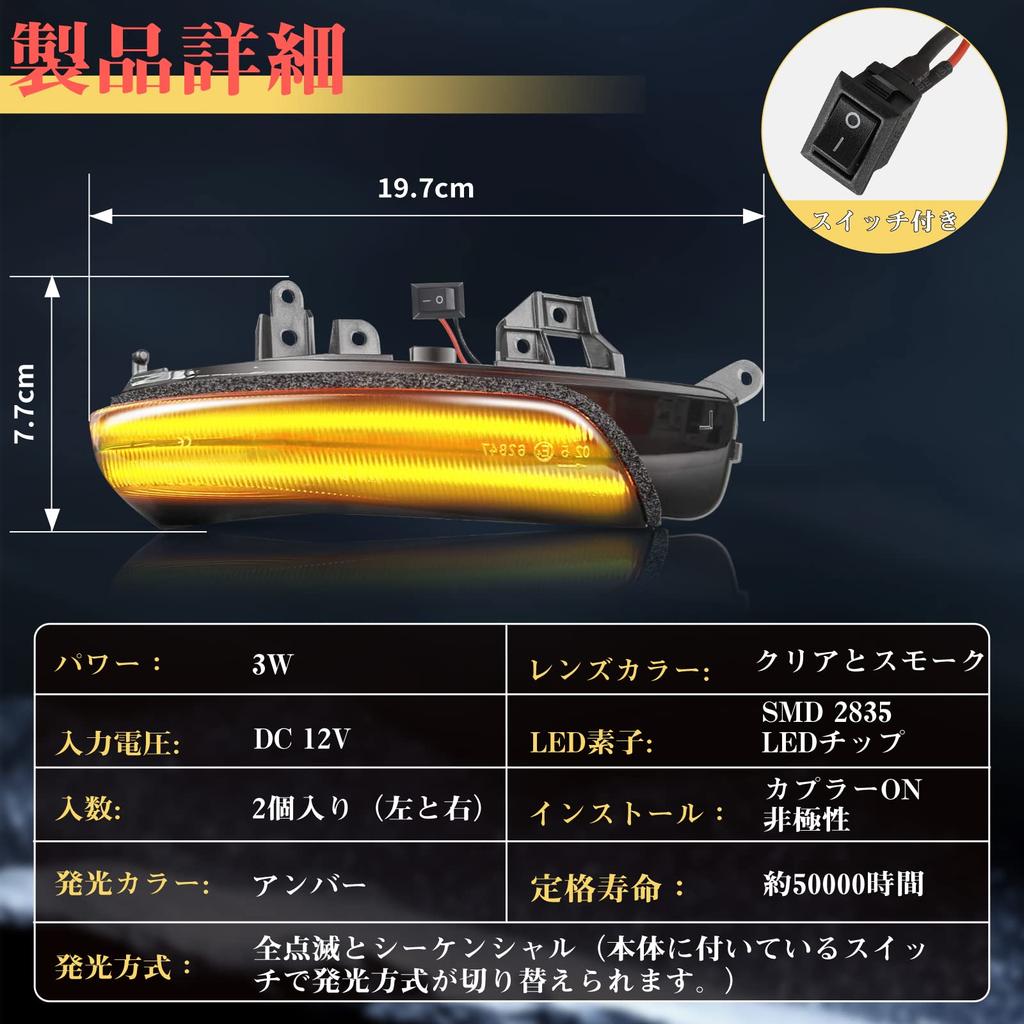 GemPro LED Mirror Turn Signals for and Sequential Flowing Turn Signals for Prius PHV Prius Alpha Crown Camry Wish Mark Mark X Geo Ractis Trezia Altis